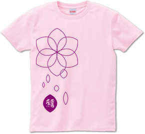 お寺座オフィシャルTシャツ2012 お寺座オフィシャルTシャツ2012