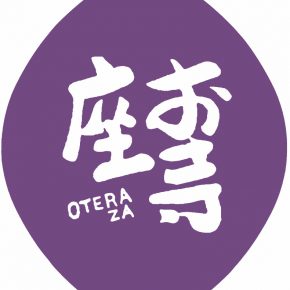 お寺座 presents お寺座 presents