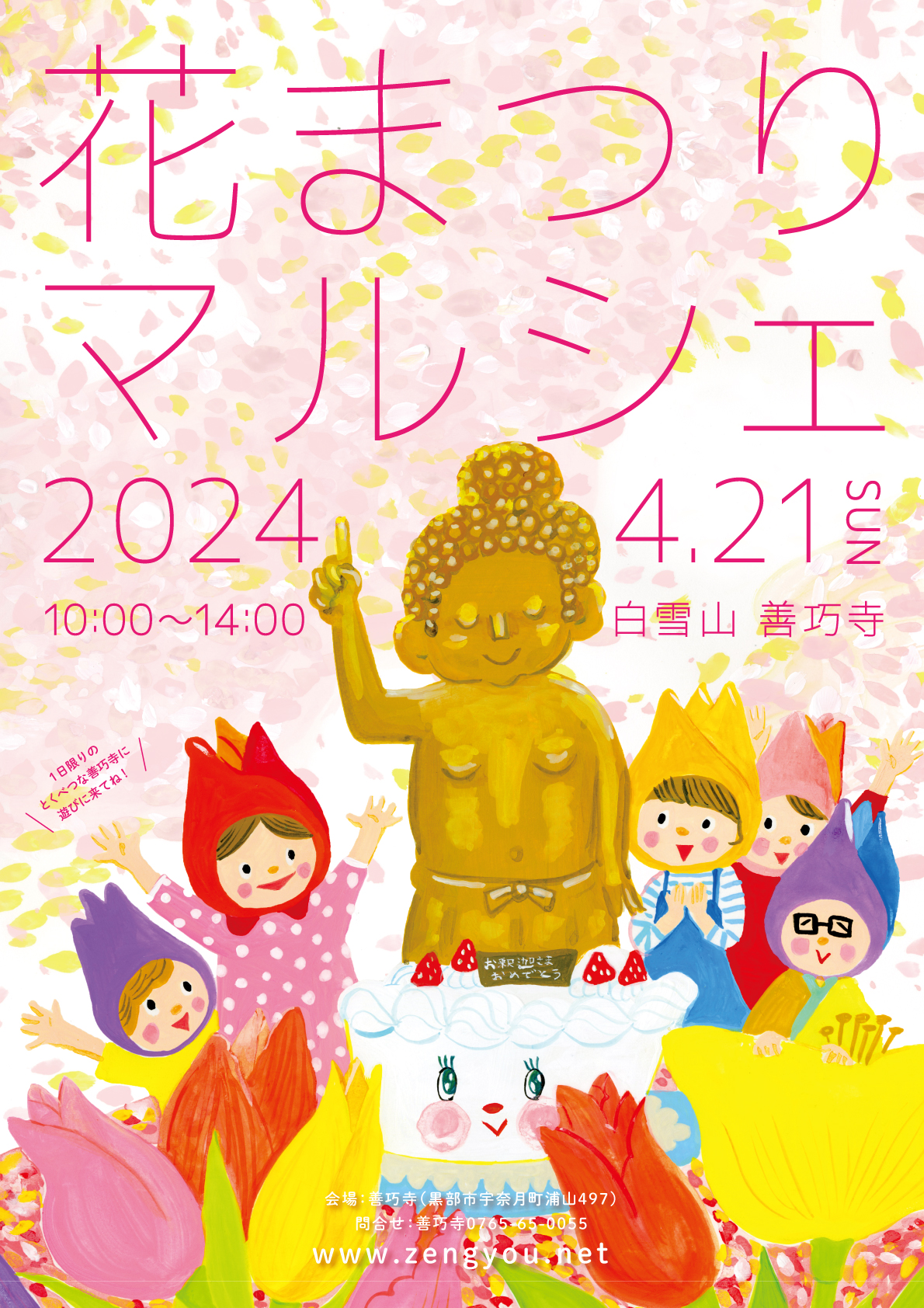 862cb9d642ca050190fcf282b7eb55