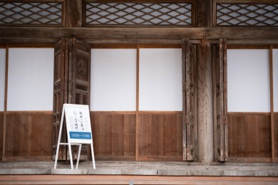 本堂の入口はこちらから。