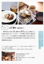 <span class="topic-tags">#cafe #magazine</span>