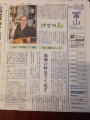 <span class="topic-tags">#zengyou #oteraza #shinbun</span>
