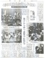 <span class="topic-tags">#yukinko #shinbun</span>