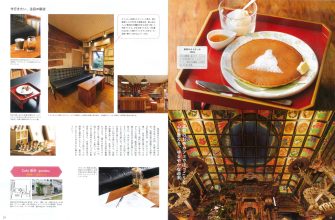 <span class="topic-tags">#cafe #magazine</span>
