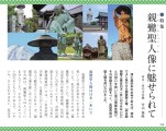 <span class="topic-tags">#zengyou #magazine</span>